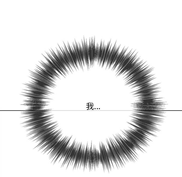 難纏小惡女第281話