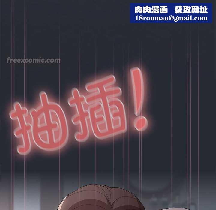 大企业里的小秘密第64話