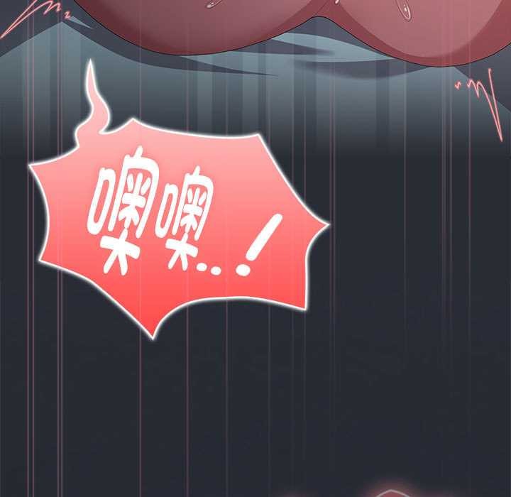 大企业里的小秘密第64話