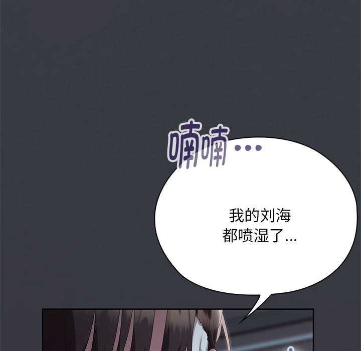 大企业里的小秘密第64話