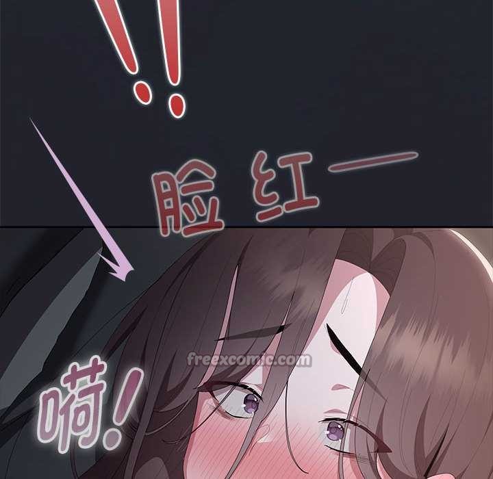 大企业里的小秘密第64話