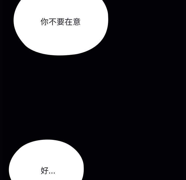 大企业里的小秘密第64話