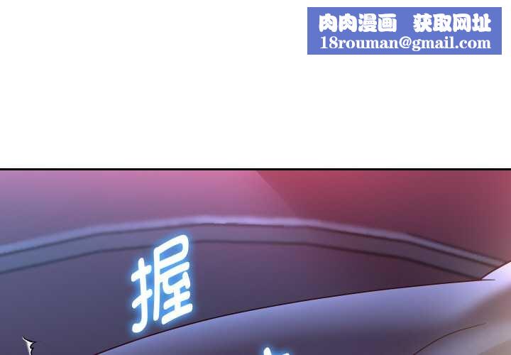 重生之长枪无敌第83話