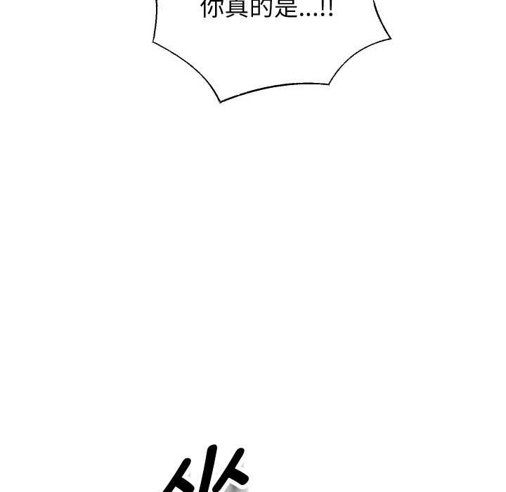 重生之长枪无敌第83話