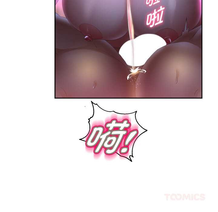 重生之长枪无敌第83話