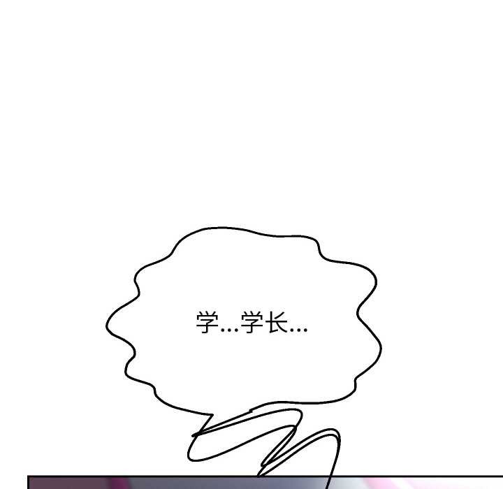 重生之长枪无敌第83話