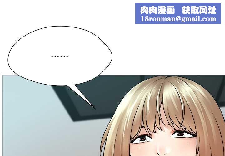 被幸運詛咒的人第19話