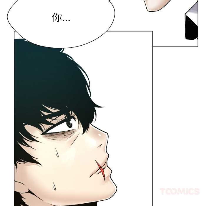 被幸運詛咒的人第19話