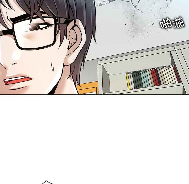 被幸運詛咒的人第19話