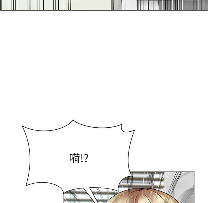 被幸運詛咒的人第19話