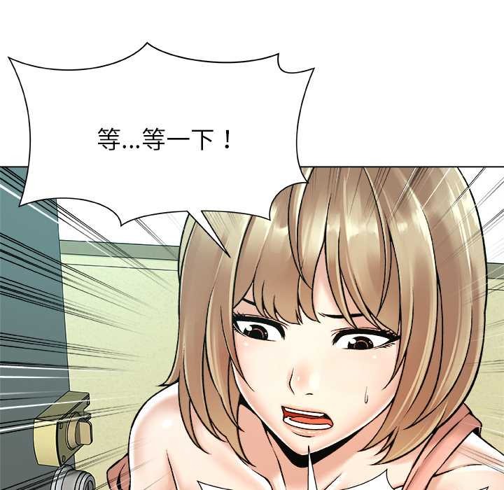 被幸運詛咒的人第19話