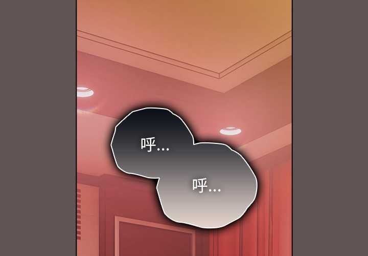 請弄臟我的女朋友第31話