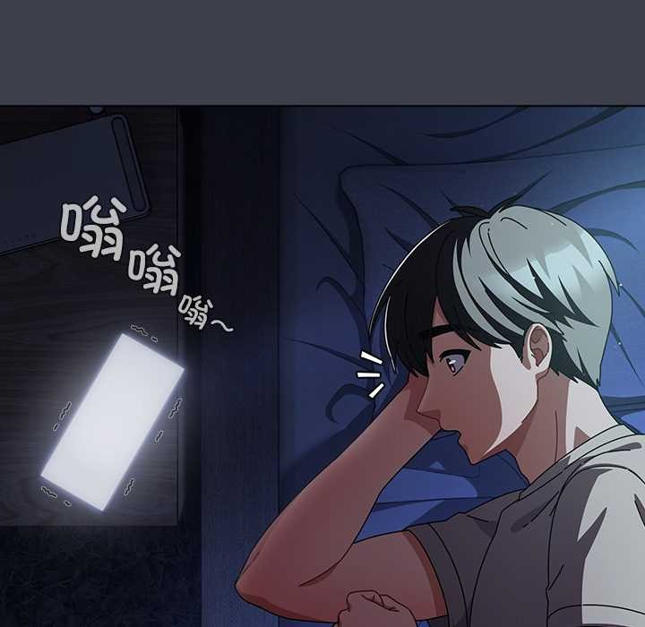 請弄臟我的女朋友第31話