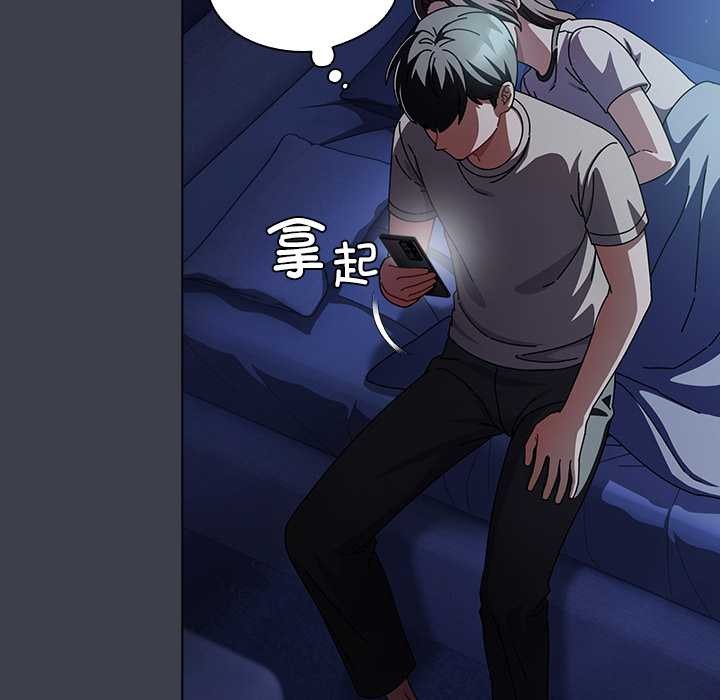 請弄臟我的女朋友第31話