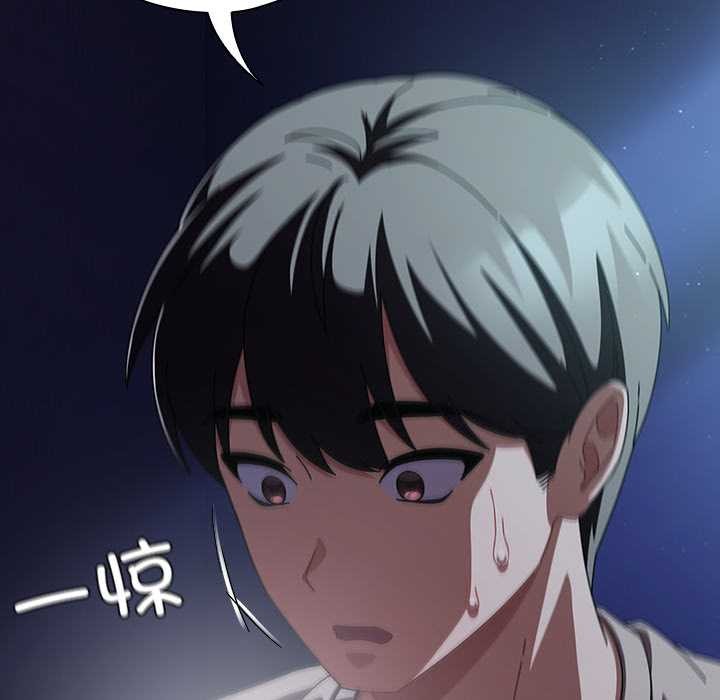 請弄臟我的女朋友第31話