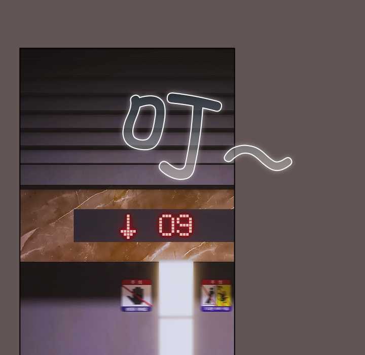 請弄臟我的女朋友第31話