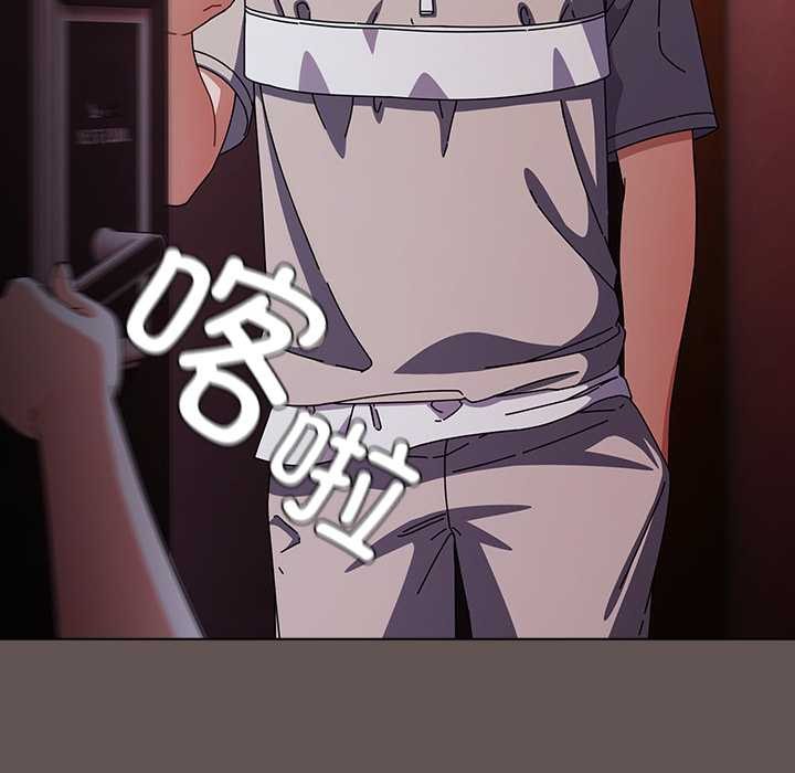 請弄臟我的女朋友第31話