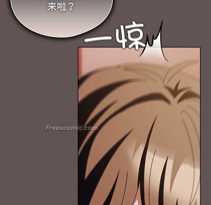 請弄臟我的女朋友第31話