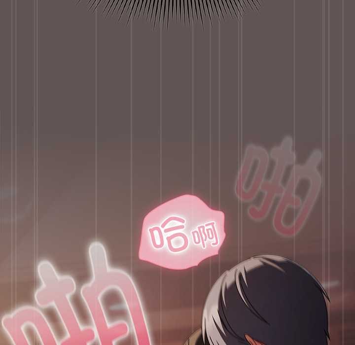 請弄臟我的女朋友第31話