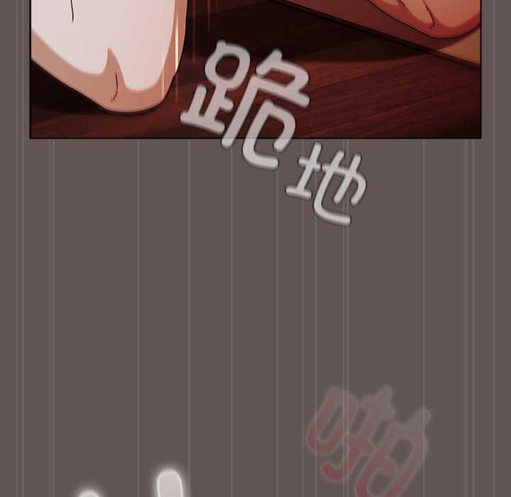 請弄臟我的女朋友第32話