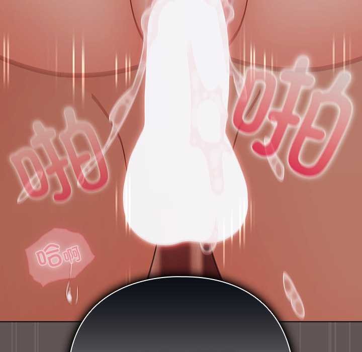 請弄臟我的女朋友第32話