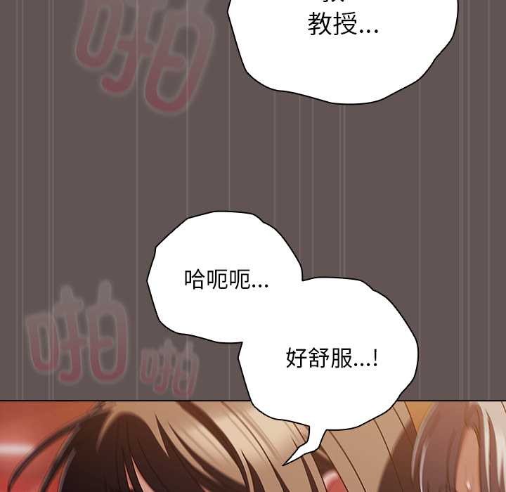 請弄臟我的女朋友第32話