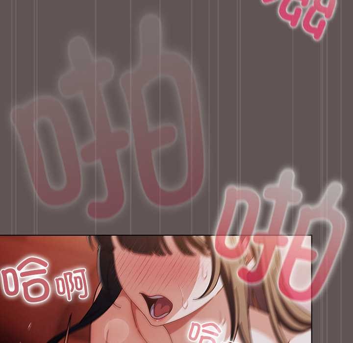 請弄臟我的女朋友第32話