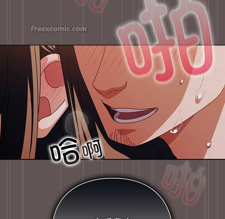 請弄臟我的女朋友第32話