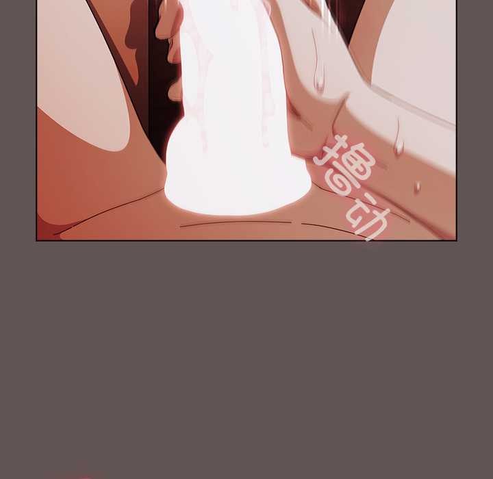 請弄臟我的女朋友第32話