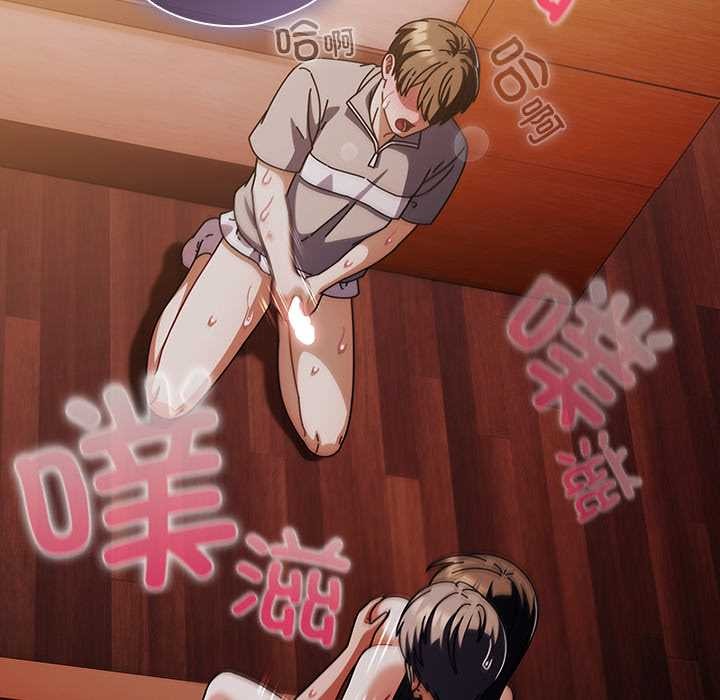 請弄臟我的女朋友第32話