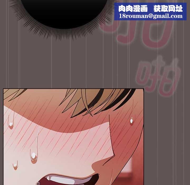 請弄臟我的女朋友第32話