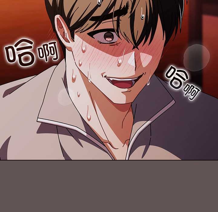 請弄臟我的女朋友第32話