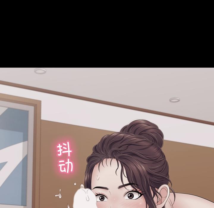 再愛我一次第46話