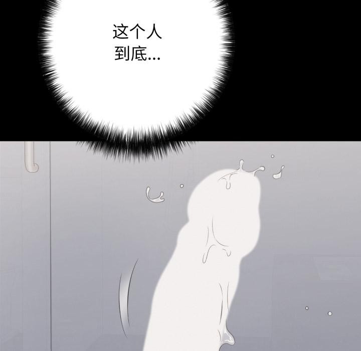 再愛我一次第46話