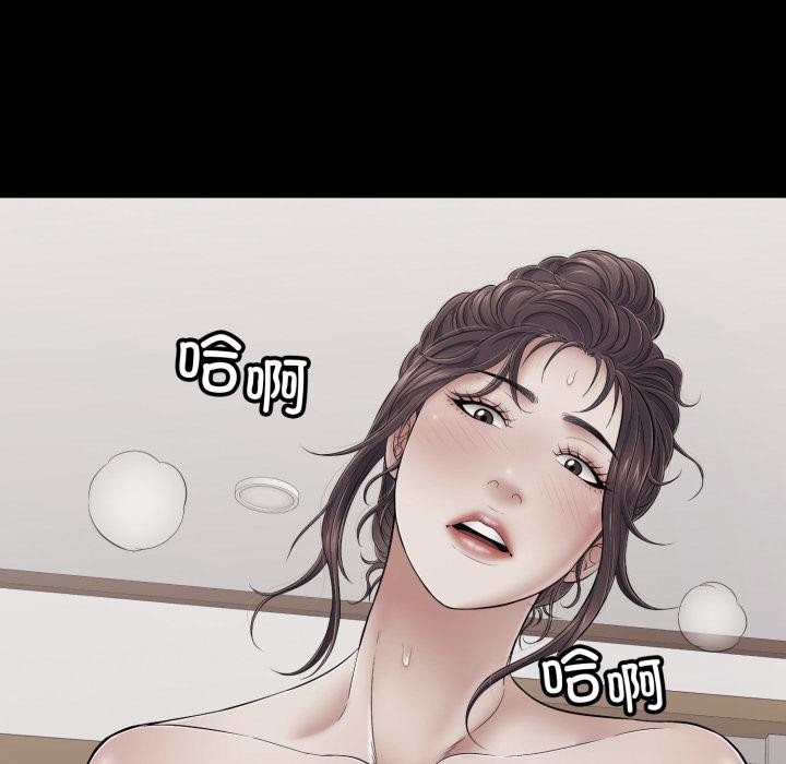 再愛我一次第46話