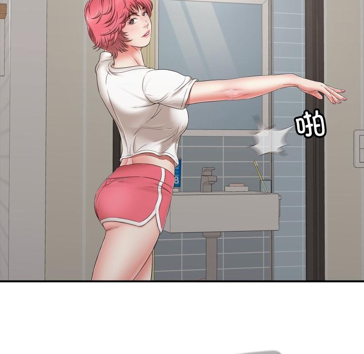 再愛我一次第46話