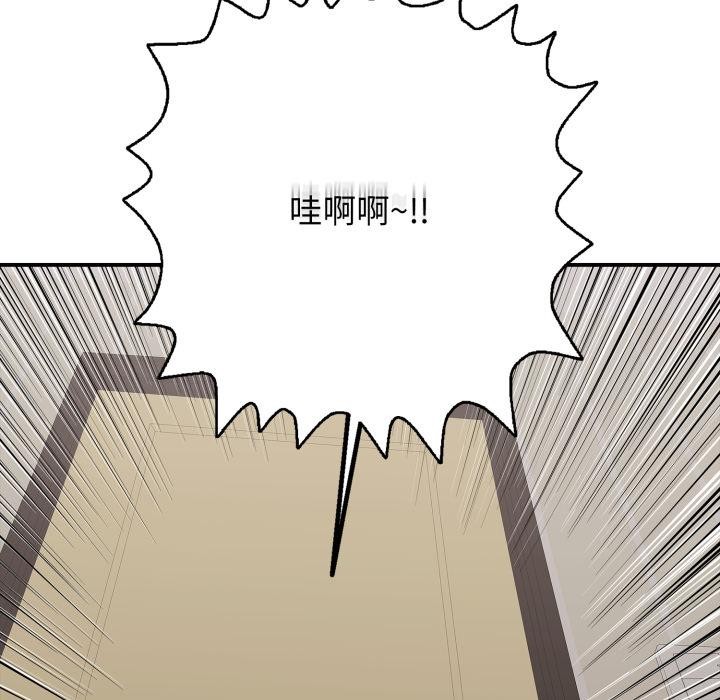 再愛我一次第46話