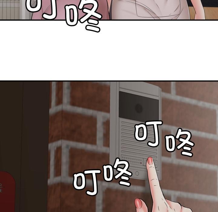 再愛我一次第46話