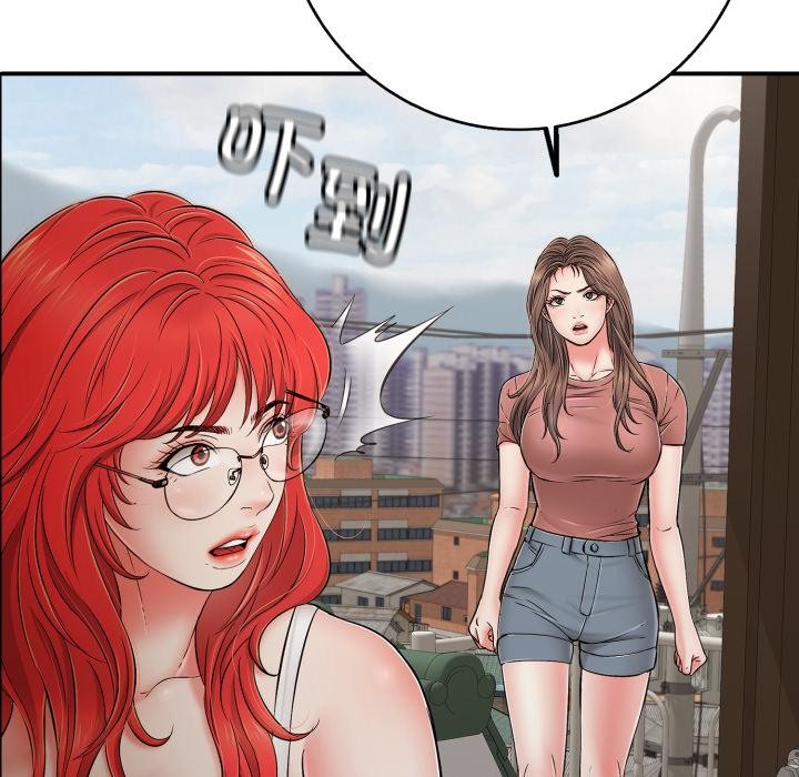 再愛我一次第46話