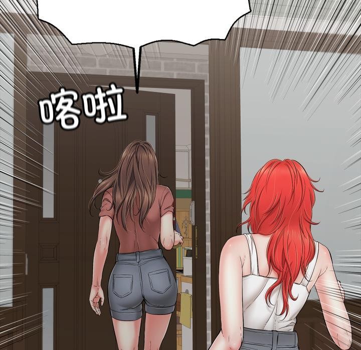 再愛我一次第46話