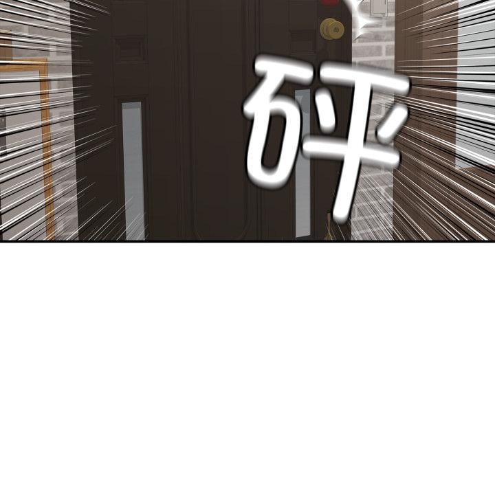 再愛我一次第46話