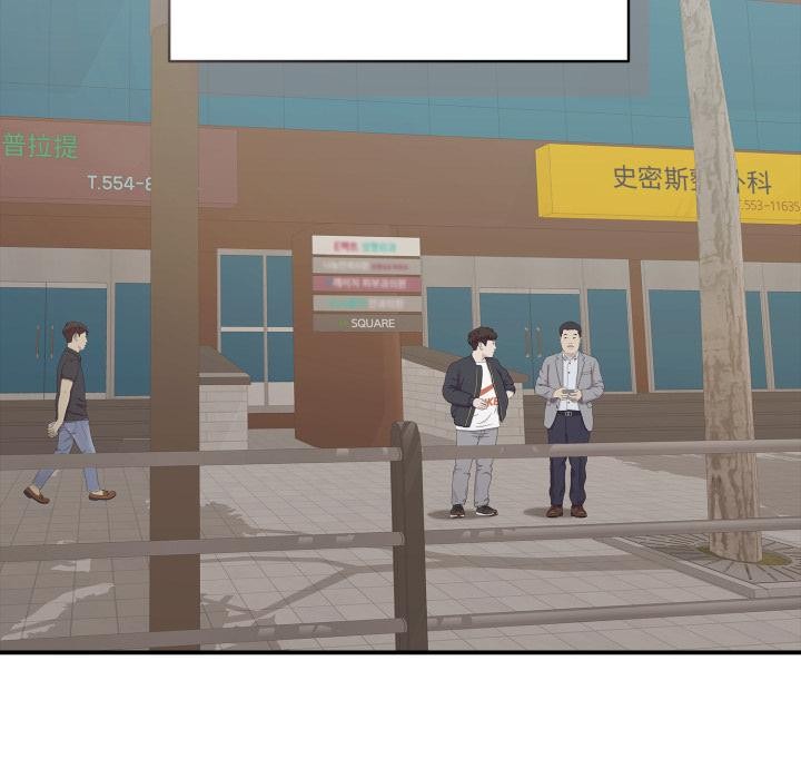 再愛我一次第46話