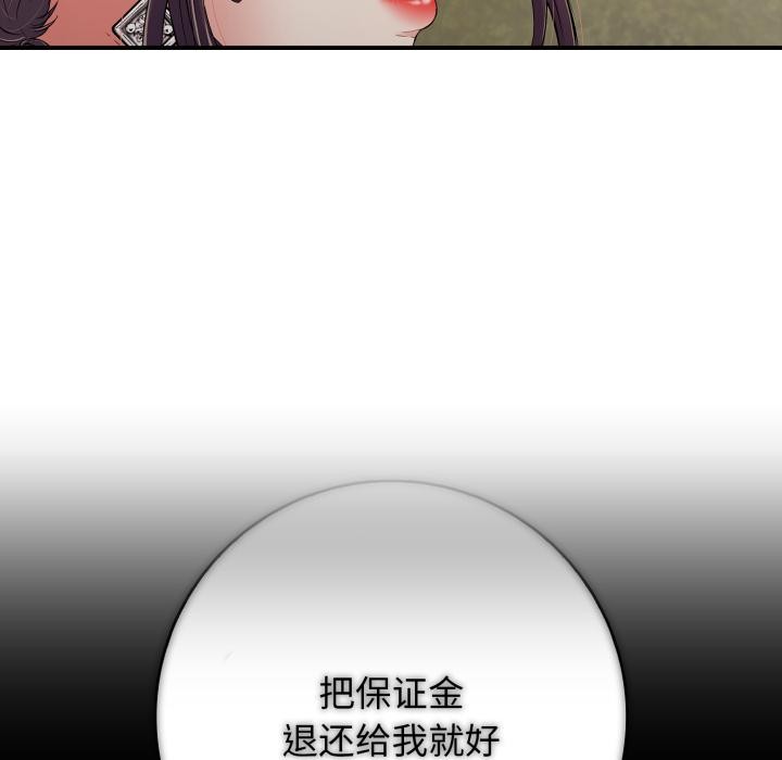 再愛我一次第46話