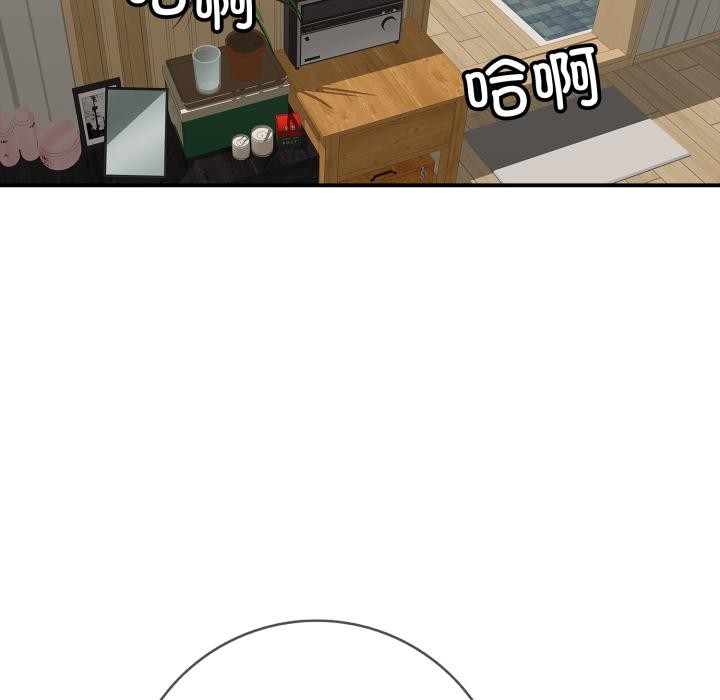 再愛我一次第46話