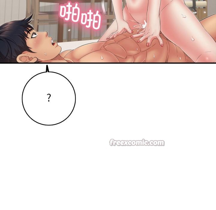 再愛我一次第46話