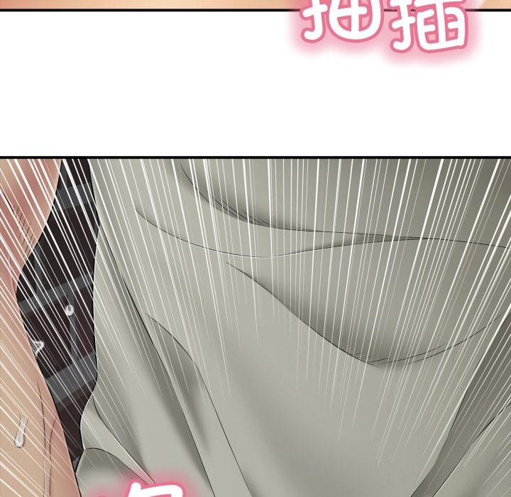 再愛我一次第46話