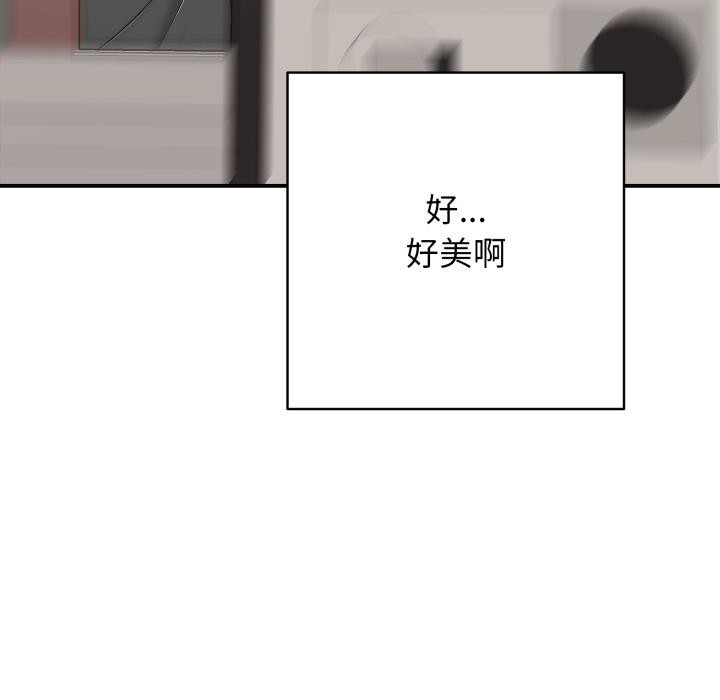 再愛我一次第46話