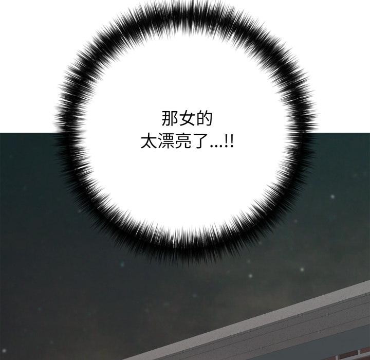 再愛我一次第46話