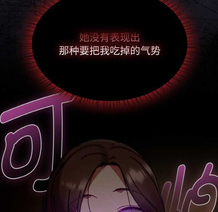 热情拳击馆第50話