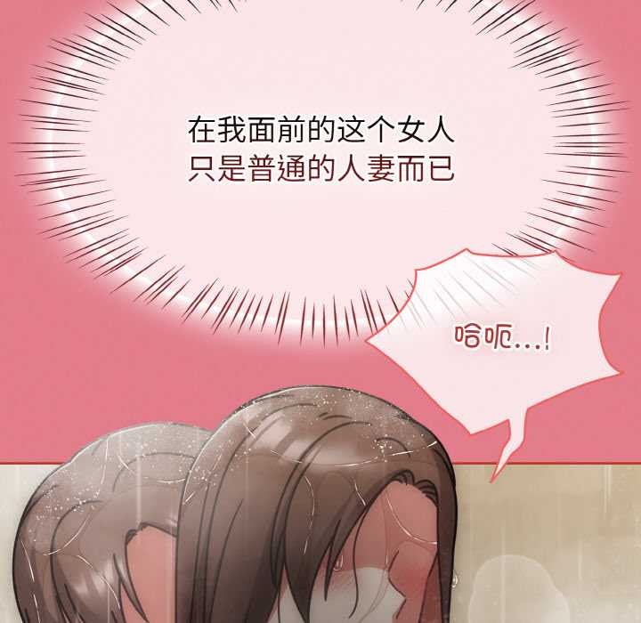 热情拳击馆第50話